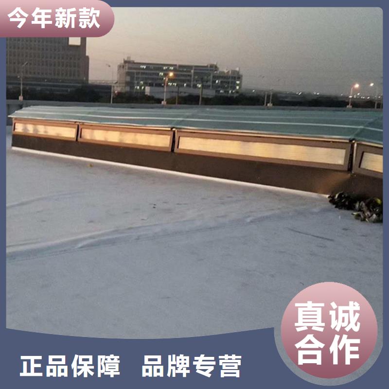 【通风天窗】【通风天窗】N年专注