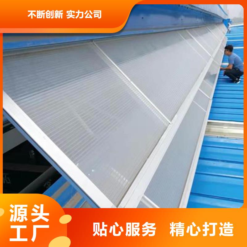 【 通风天窗应用范围广泛】
