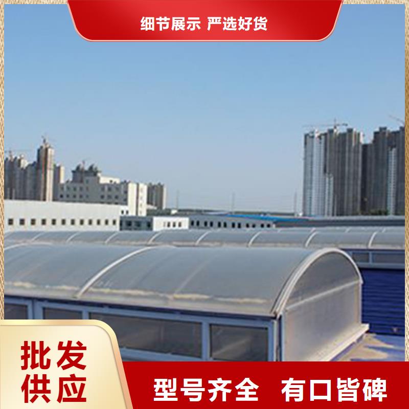 通风天窗支持定制