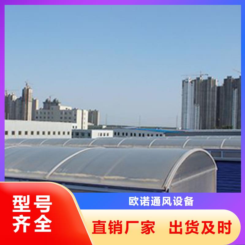 通风天窗厂家经验丰富