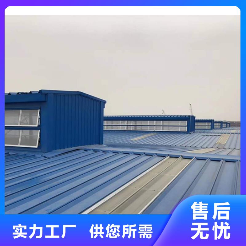 通风天窗屋顶通风器供应商