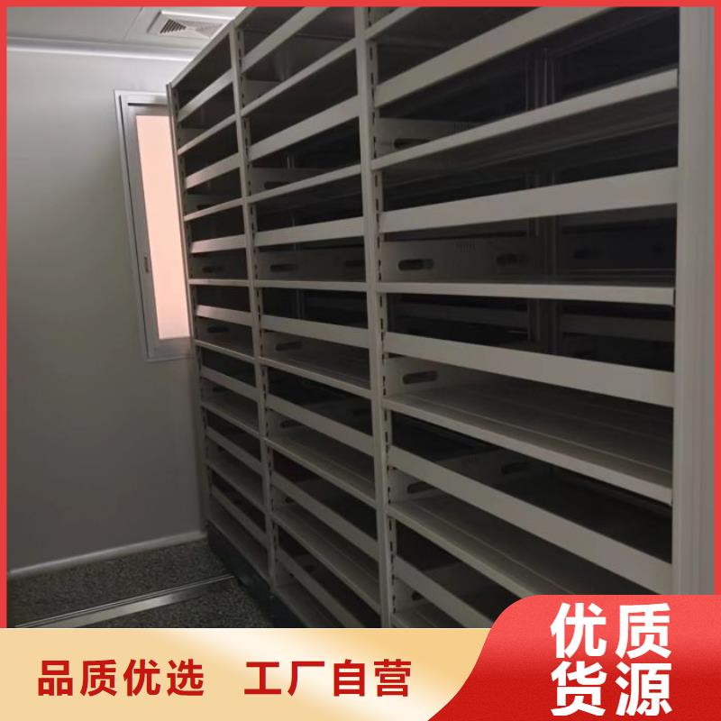 锐意进取【鑫康】智能自动密集架
