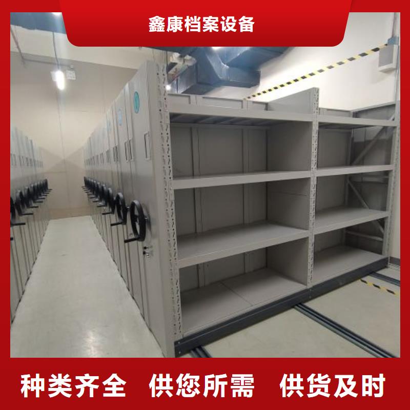 厂家哪家好【鑫康】仓储密集柜