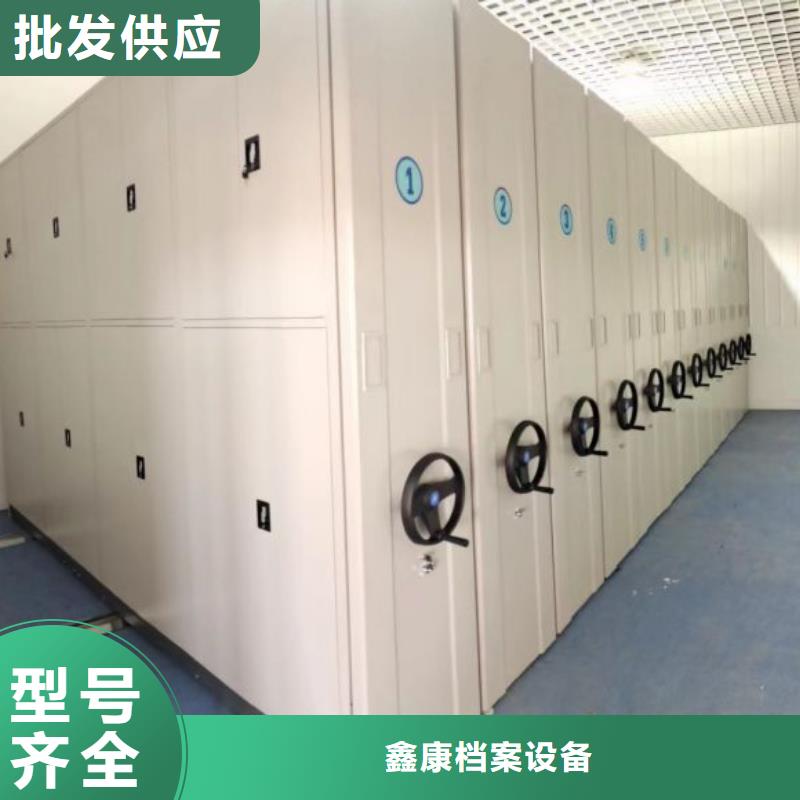 实力厂家【鑫康】普通密集架