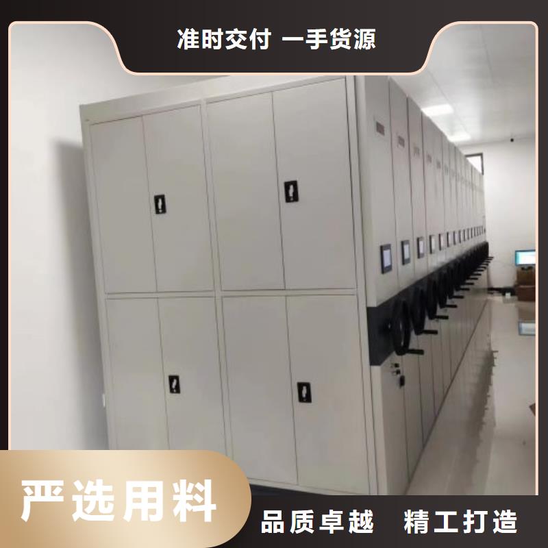 行业分析【鑫康】机械式手摇密集柜
