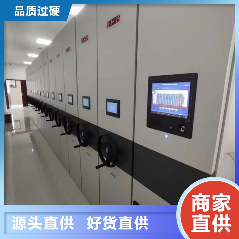 实力厂家【鑫康】普通密集架