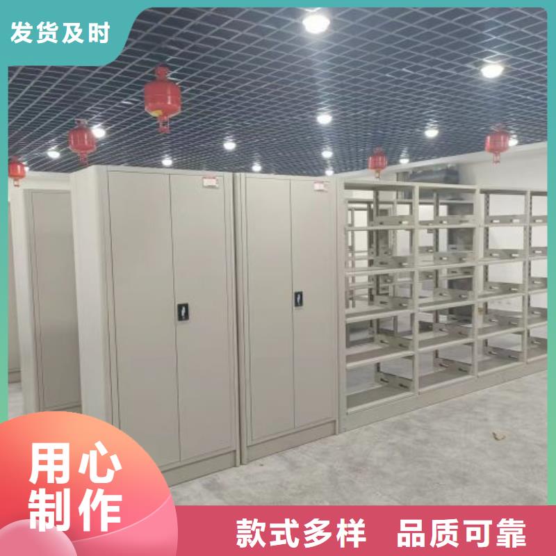 行业分析【鑫康】机械式手摇密集柜