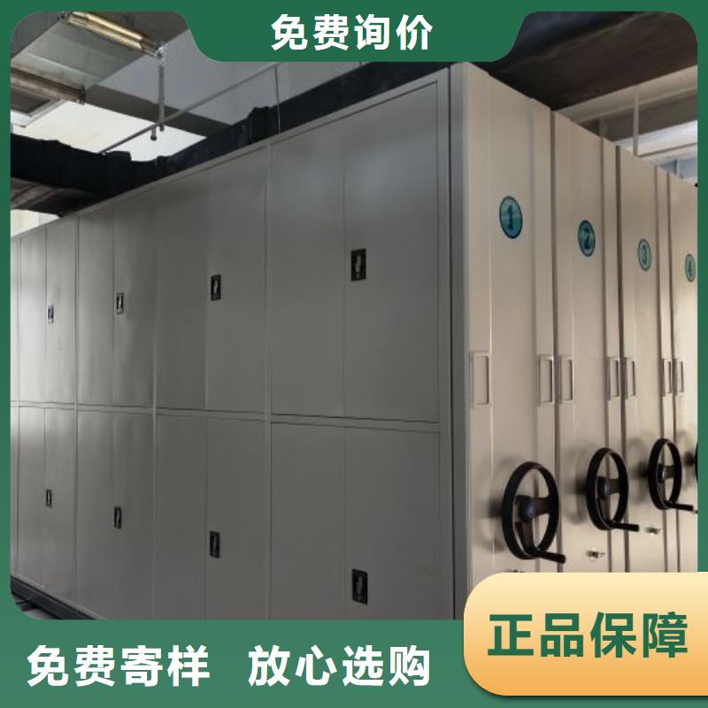 问答知识【鑫康】项目档案保管密集架