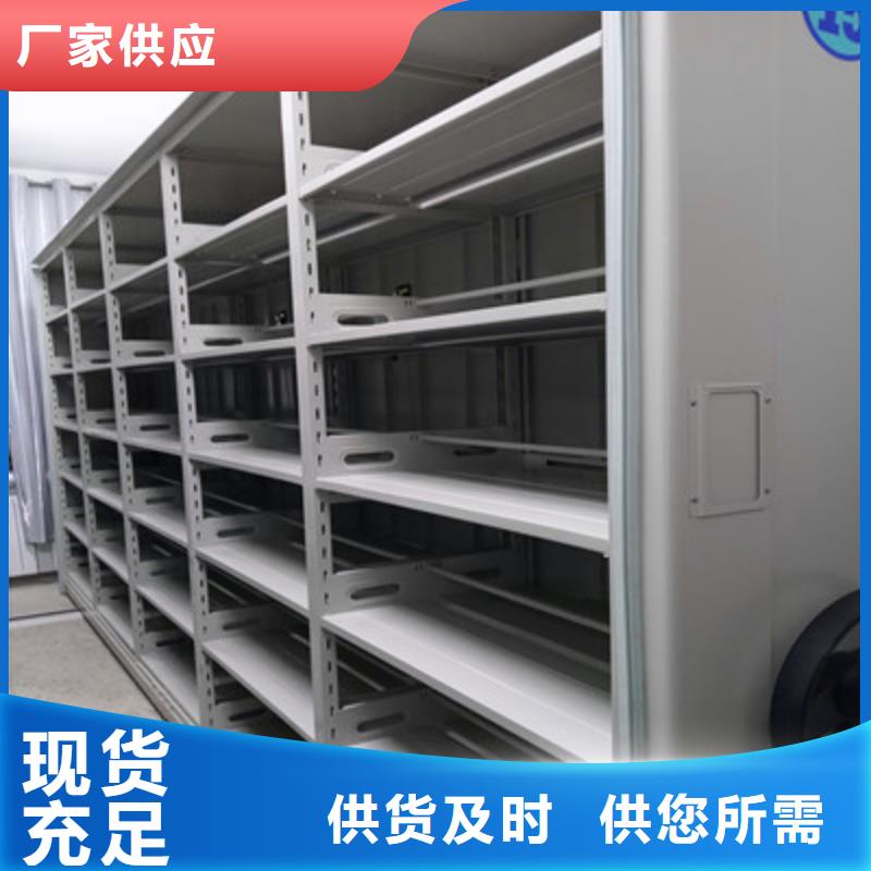 锐意进取【鑫康】智能自动密集架