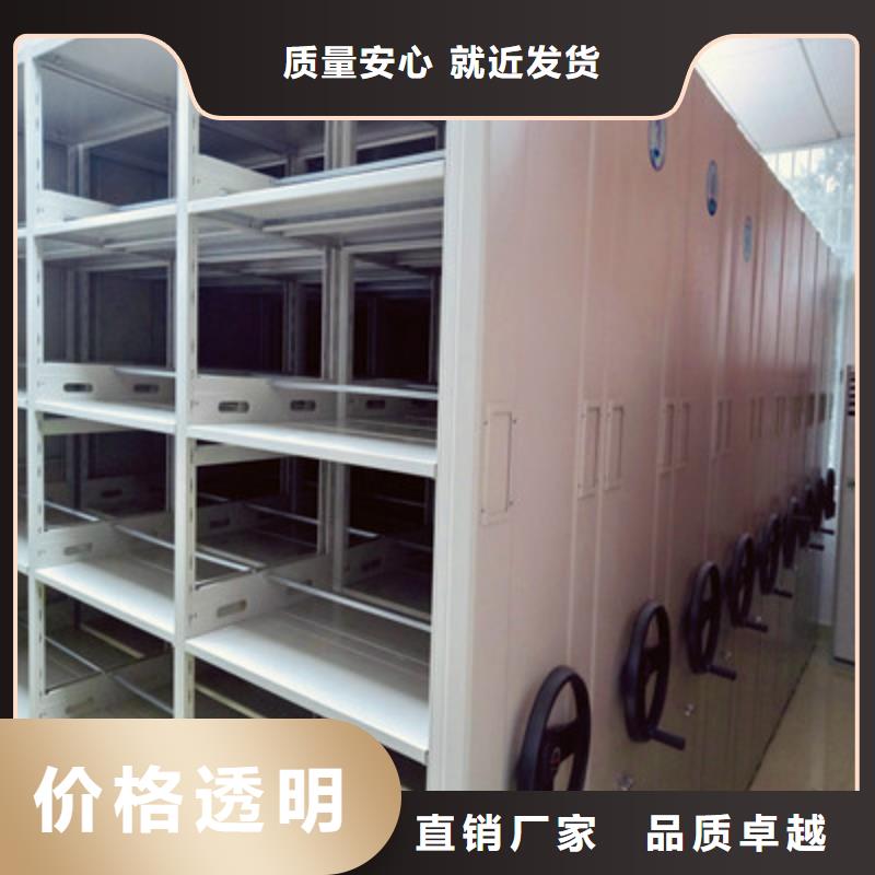问答知识【鑫康】项目档案保管密集架