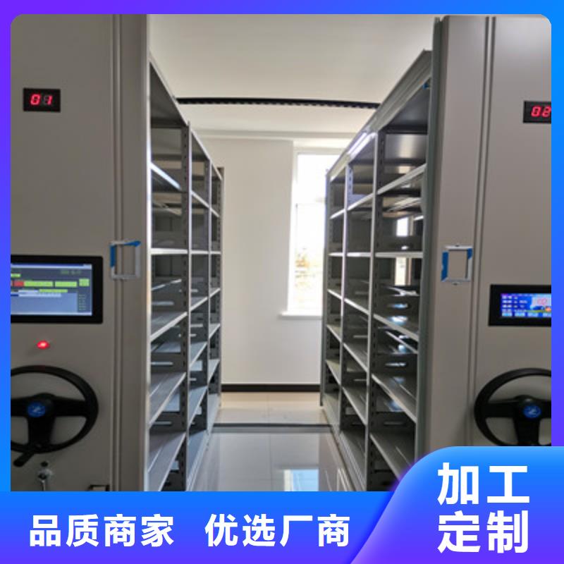 问答知识【鑫康】项目档案保管密集架