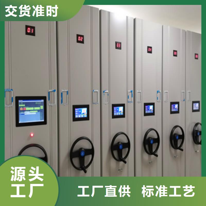 行业分析【鑫康】机械式手摇密集柜