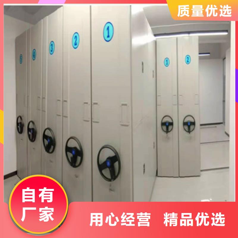 有优惠吗【鑫康】手摇移动档案架