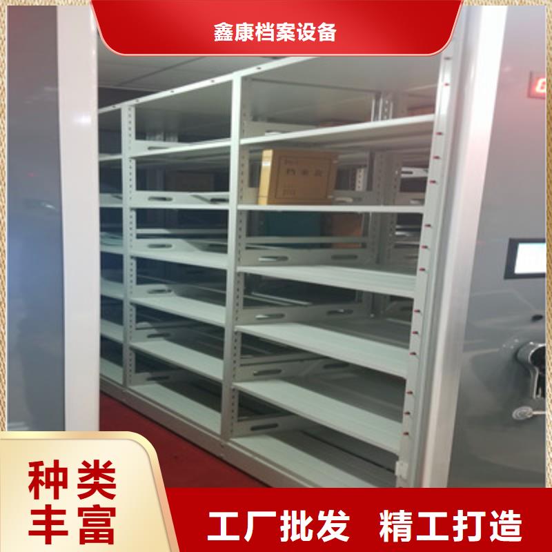 问答知识【鑫康】档案保管密集柜