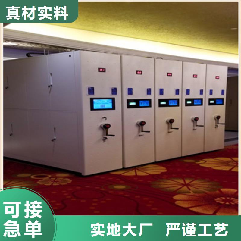 诚信合作【鑫康】密集档案橱