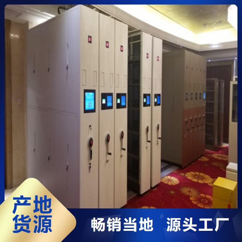 实力生产商【鑫康】图纸密集架