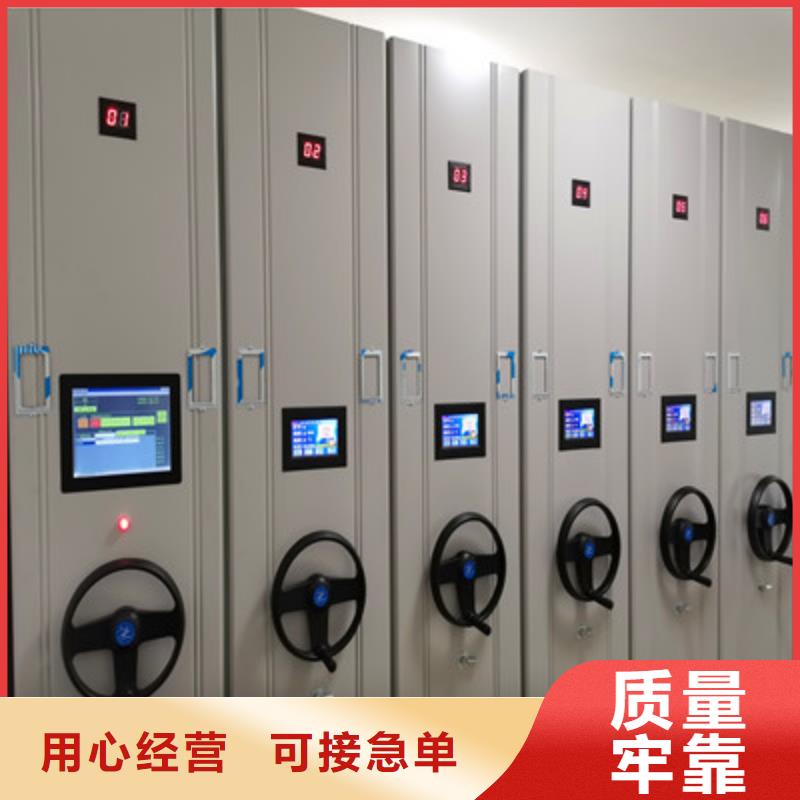 锐意进取【鑫康】智能自动密集架
