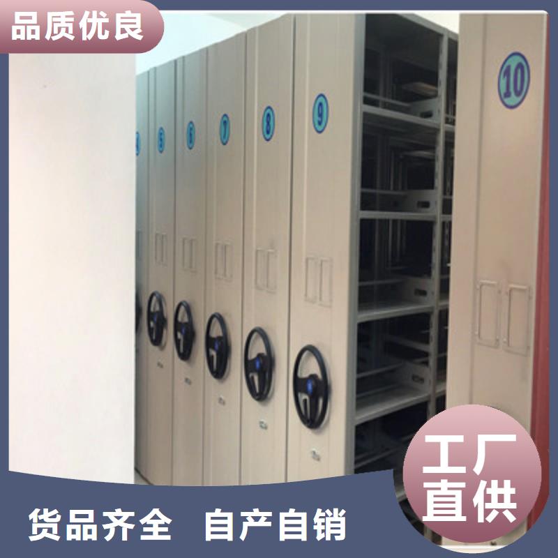 实力生产商【鑫康】图纸密集架