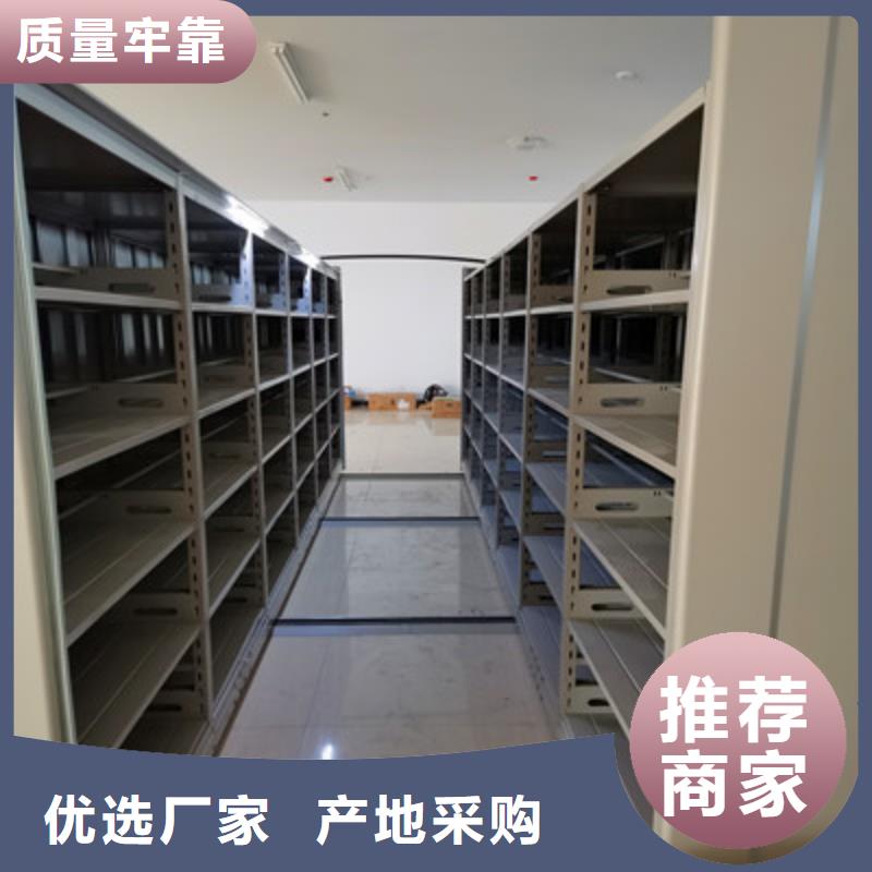 实力生产商【鑫康】图纸密集架