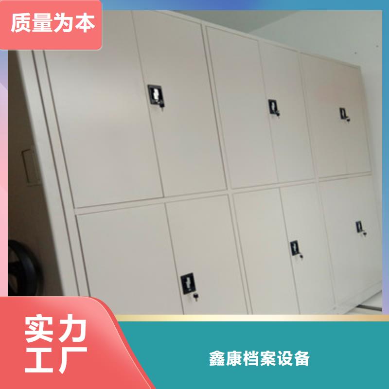 实力生产商【鑫康】图纸密集架