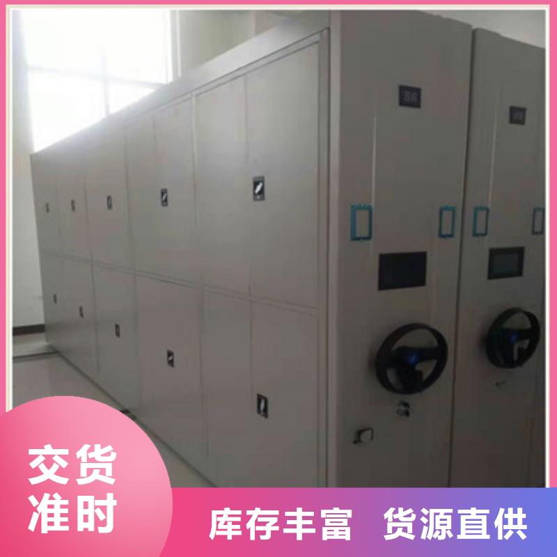 实力厂家【鑫康】普通密集架