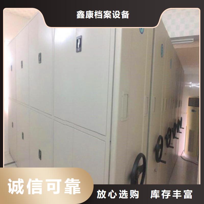行业分析【鑫康】机械式手摇密集柜