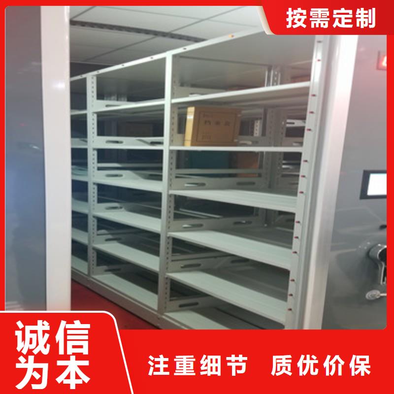 行业分析【鑫康】机械式手摇密集柜