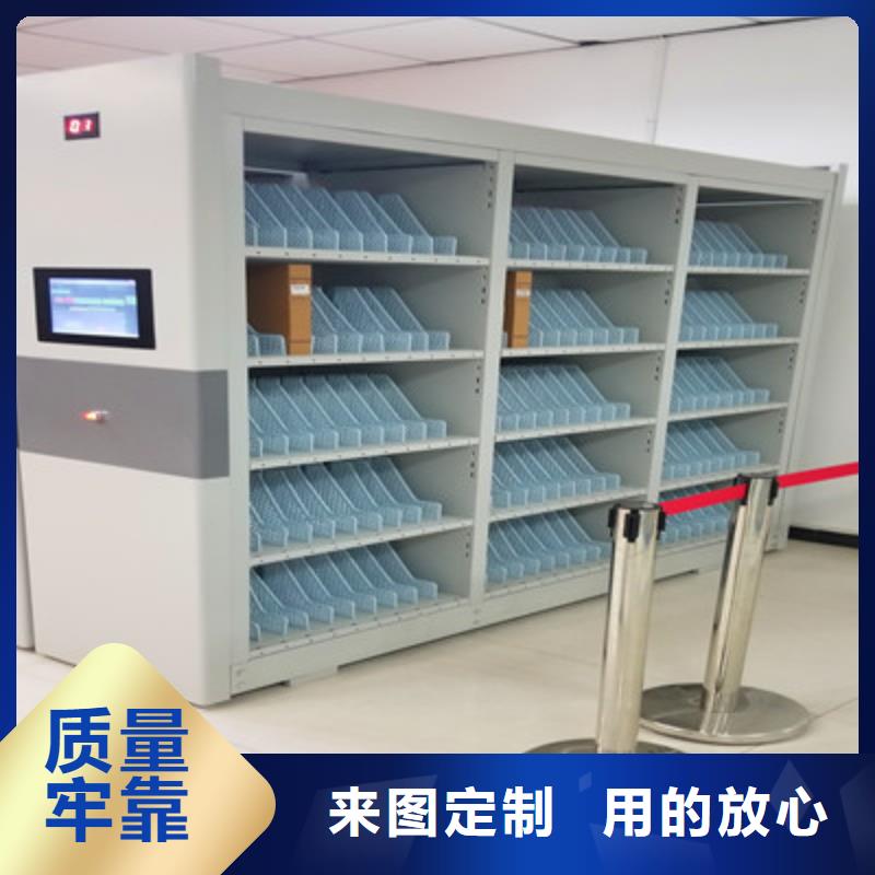 实力生产商【鑫康】图纸密集架