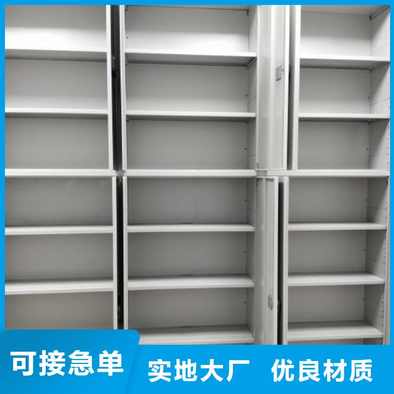 常年供应箱式密集柜-好评