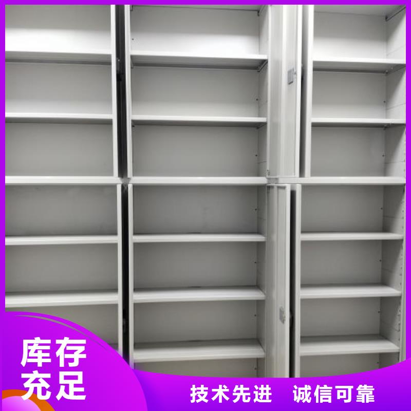 供求信息【鑫康】综合档案密集架