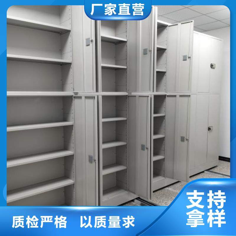 供求信息【鑫康】综合档案密集架