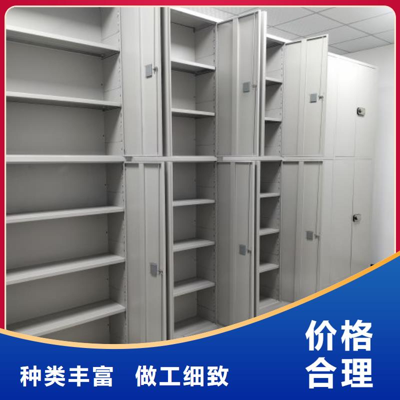 敬请来电【鑫康】保亭县文件密集柜
