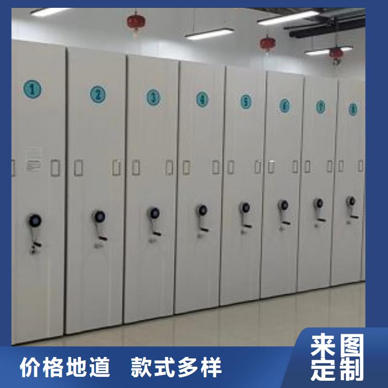 现货速发【鑫康】密集资料柜