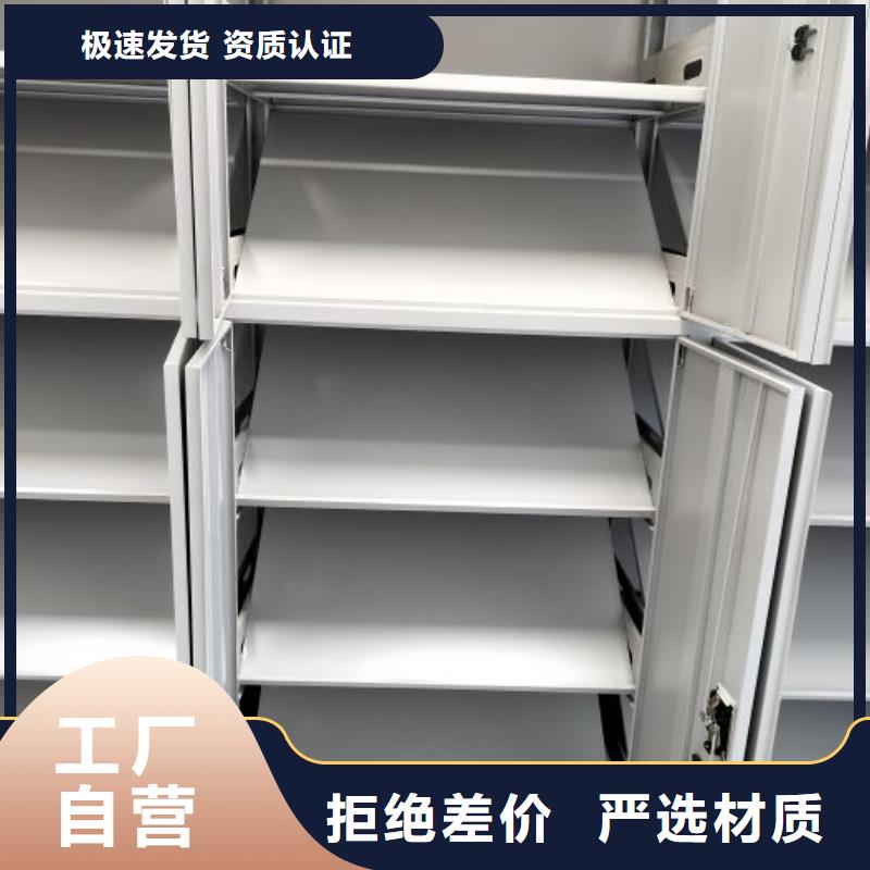 实力生产商【鑫康】档案管理密集架