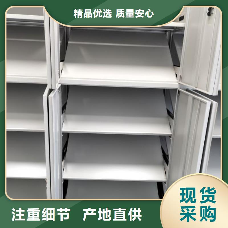 厂家是提高竞争力的关键【鑫康】智能式移动密集架