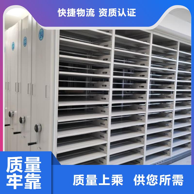 公司报价【鑫康】挂表密集柜