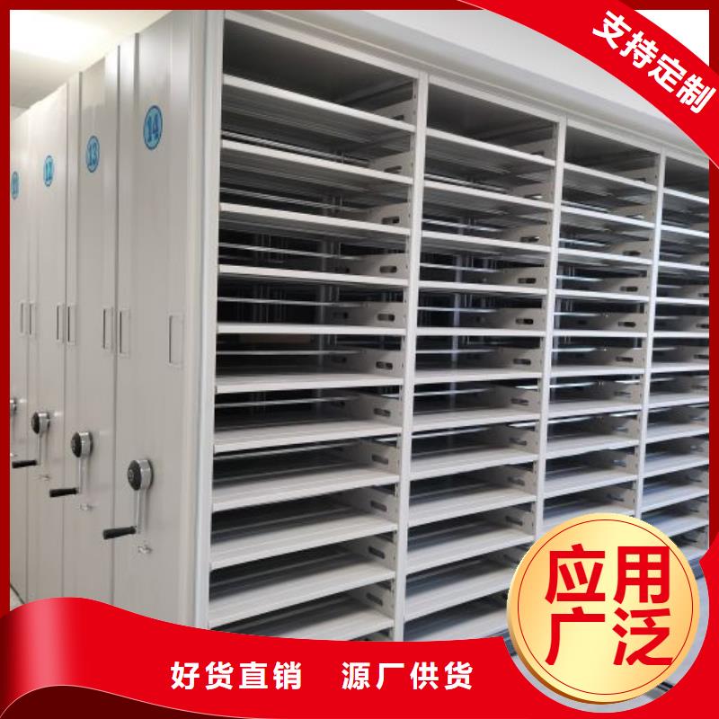 信誉为本【鑫康】移动式密集架