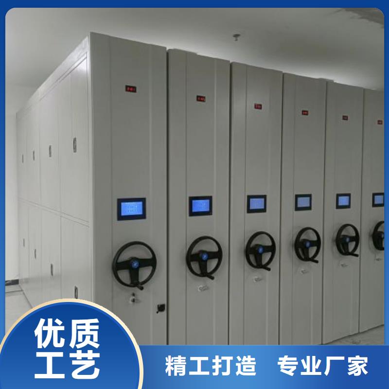 现货速发【鑫康】密集资料柜