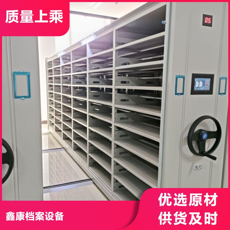 公司报价【鑫康】挂表密集柜
