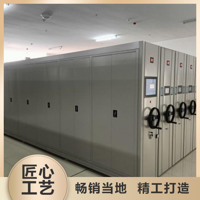 源头厂货【鑫康】密集架档案柜