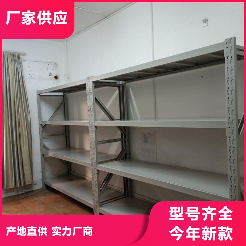尊重客户【鑫康】密集柜档案柜