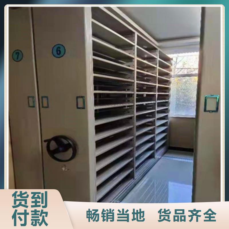 厂家是提高竞争力的关键【鑫康】智能式移动密集架