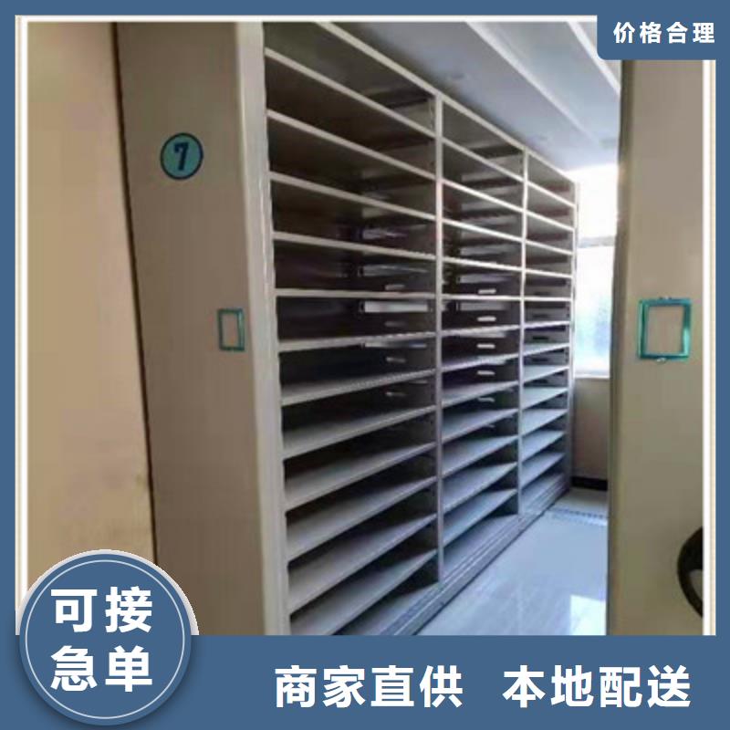 行情预测【鑫康】综合档案室密集柜