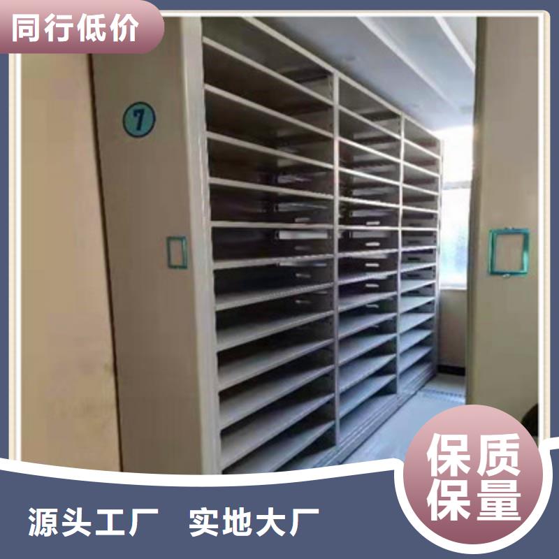 供求信息【鑫康】综合档案密集架