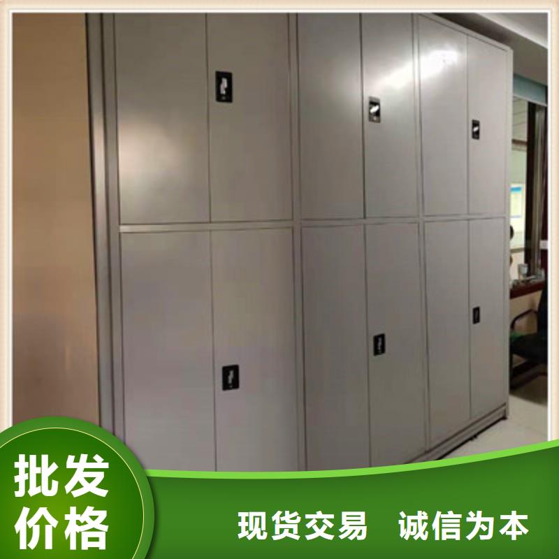 现货速发【鑫康】密集资料柜