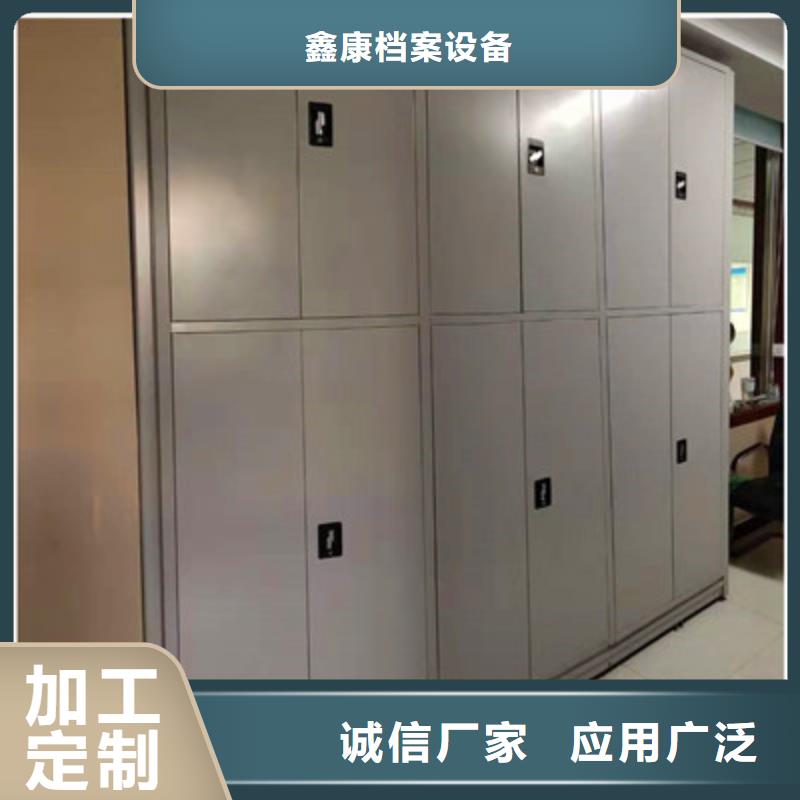 供求信息【鑫康】综合档案密集架