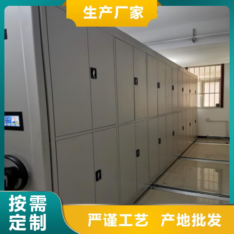厂家是提高竞争力的关键【鑫康】智能式移动密集架