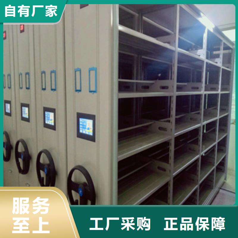 公司报价【鑫康】挂表密集柜