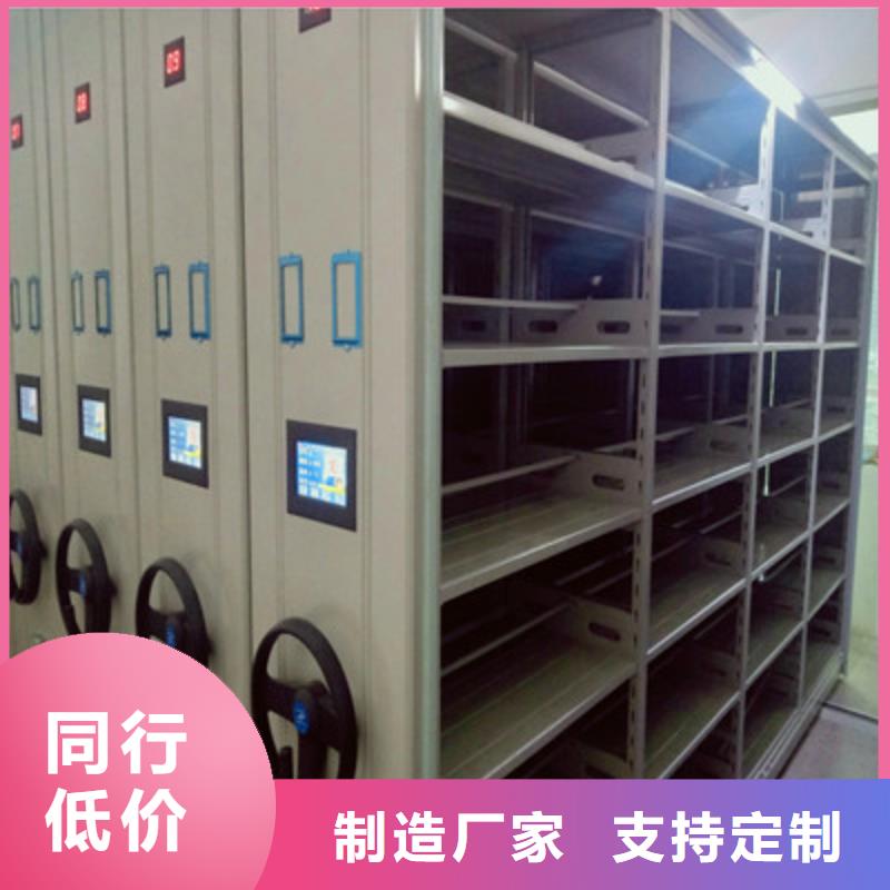 供求信息【鑫康】综合档案密集架
