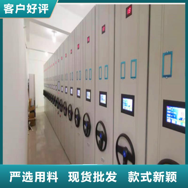 行情预测【鑫康】综合档案室密集柜